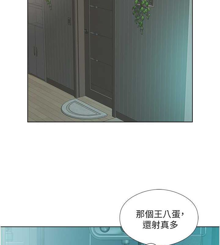 今天吃飽瞭嗎？ 在线观看 第40話-被視姦的快感 漫画图片6