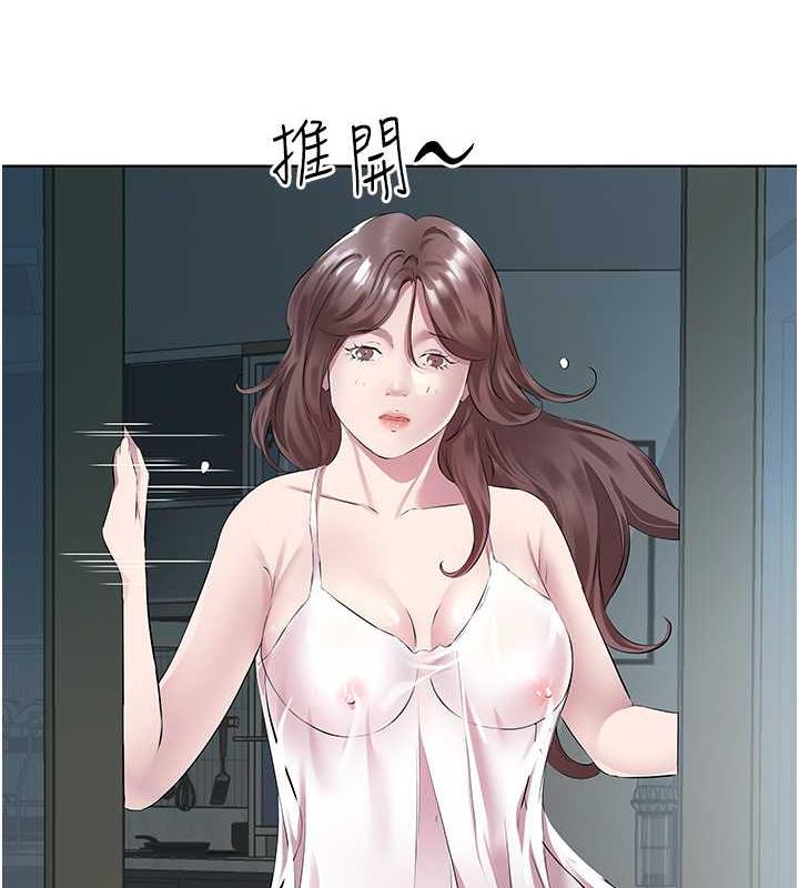 今天吃飽瞭嗎？ 在线观看 第40話-被視姦的快感 漫画图片23