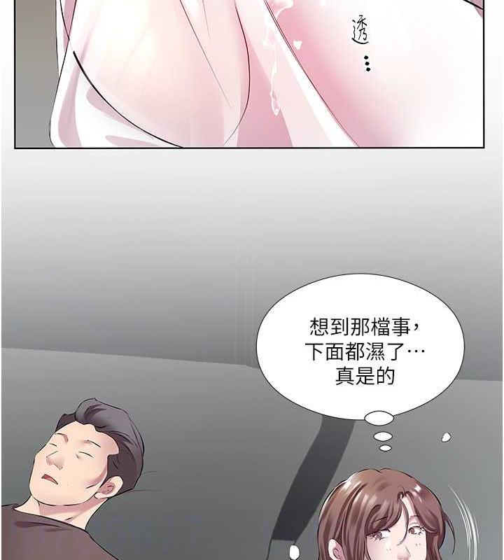 今天吃飽瞭嗎？ 在线观看 第40話-被視姦的快感 漫画图片14