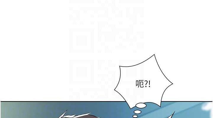 今天吃饱了吗？ 第40話-被視姦的快感 韩漫图片38