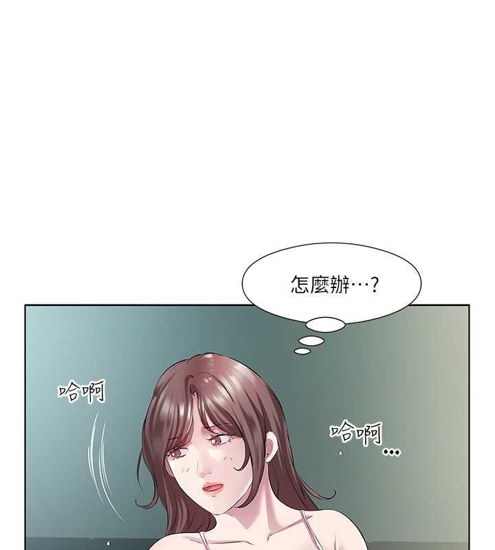 今天吃飽瞭嗎？ 在线观看 第40話-被視姦的快感 漫画图片17