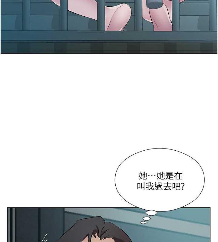 今天吃飽瞭嗎？ 在线观看 第40話-被視姦的快感 漫画图片55