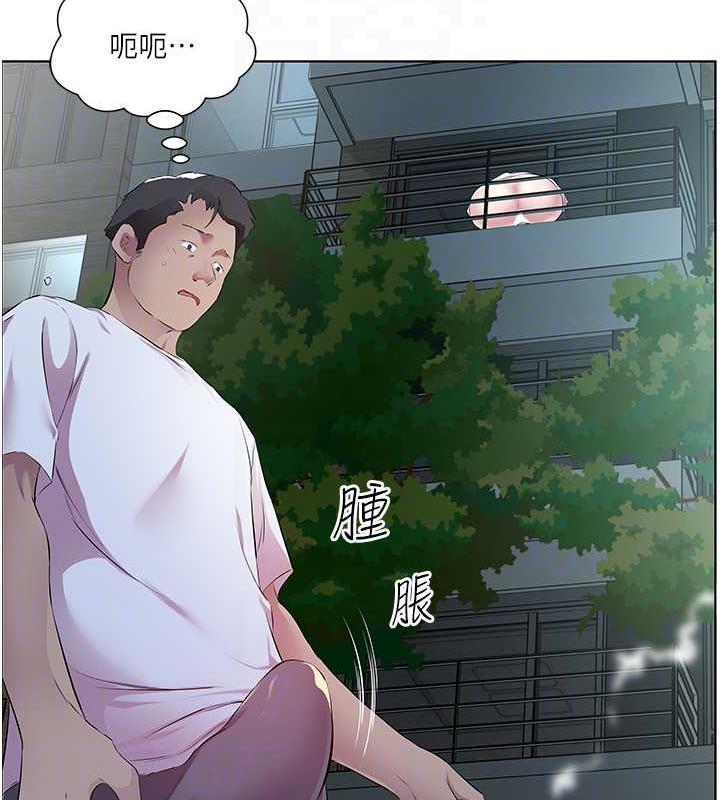 今天吃飽瞭嗎？ 在线观看 第40話-被視姦的快感 漫画图片50