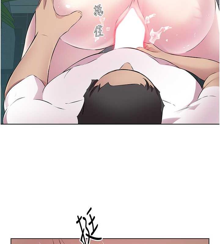 今天吃飽瞭嗎？ 在线观看 第40話-被視姦的快感 漫画图片83