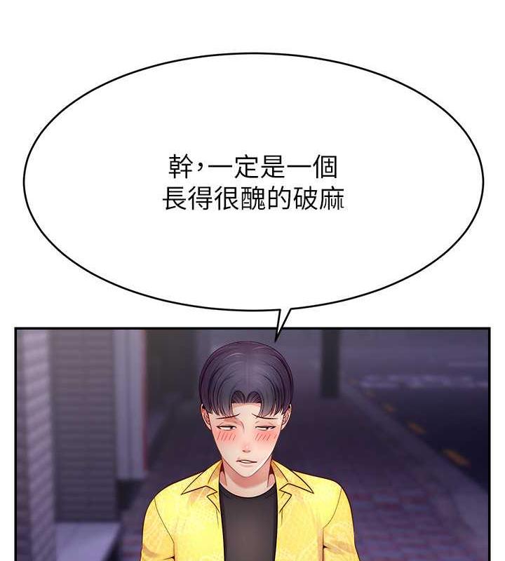 直播主的流量密碼 在线观看 第31話-長這麼清純想賣身? 漫画图片3