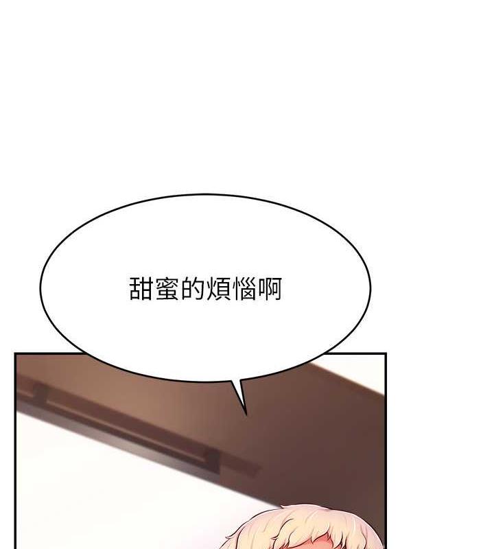 直播主的流量密碼 在线观看 第31話-長這麼清純想賣身? 漫画图片67