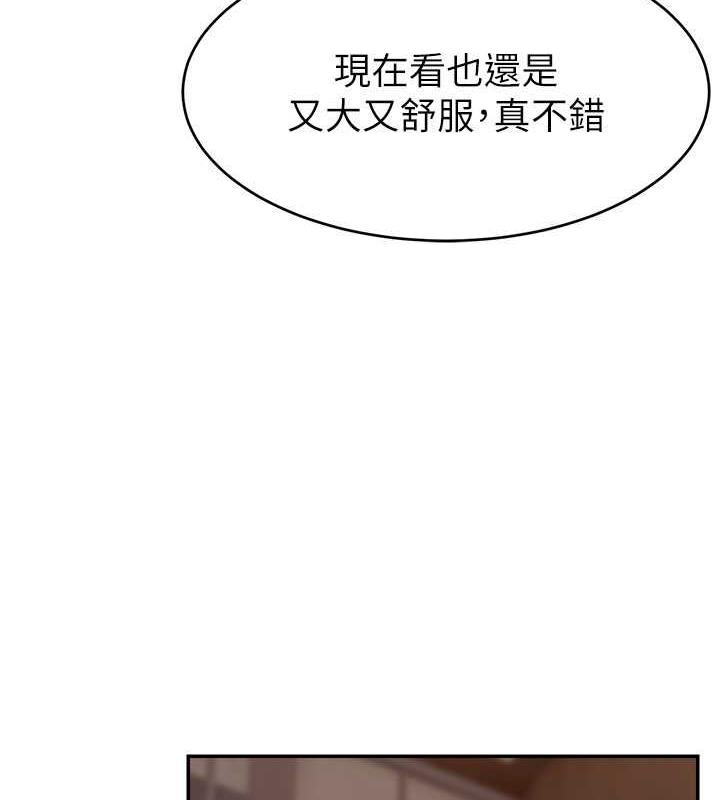 直播主的流量密碼 在线观看 第31話-長這麼清純想賣身? 漫画图片48