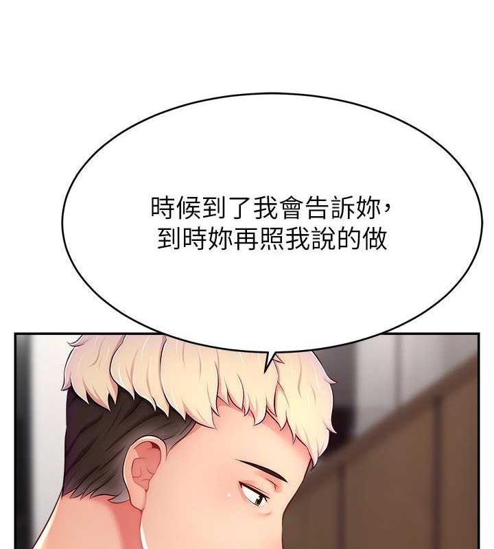 直播主的流量密碼 在线观看 第31話-長這麼清純想賣身? 漫画图片28