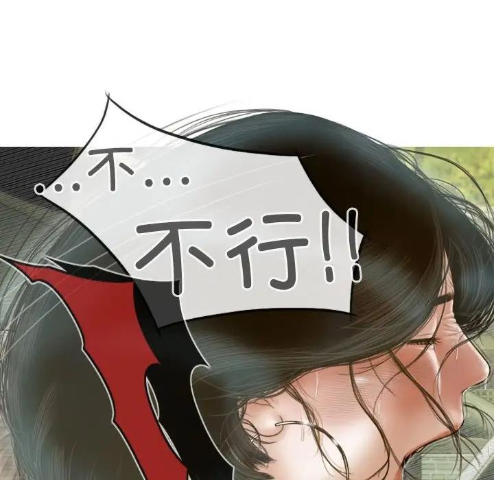 不可抗拒的吸引 第11話 韩漫图片47