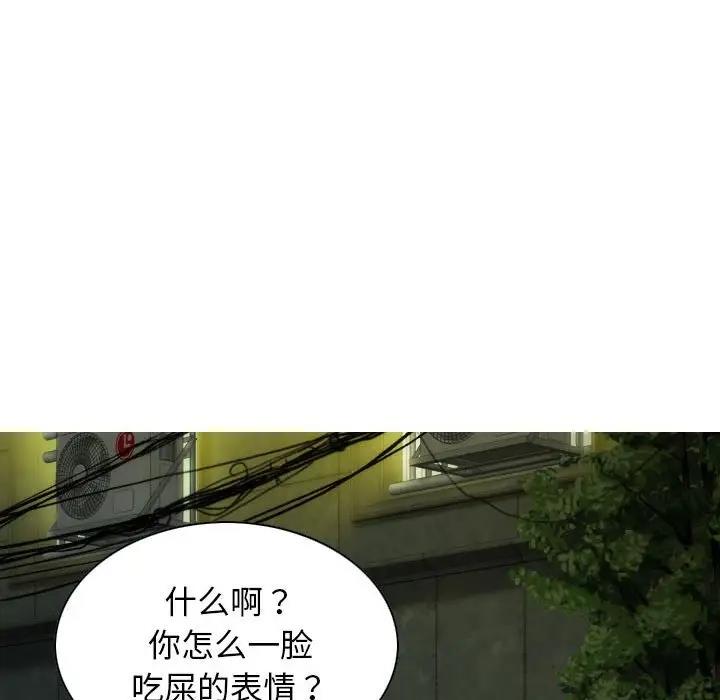 不可抗拒的吸引 第11話 韩漫图片82