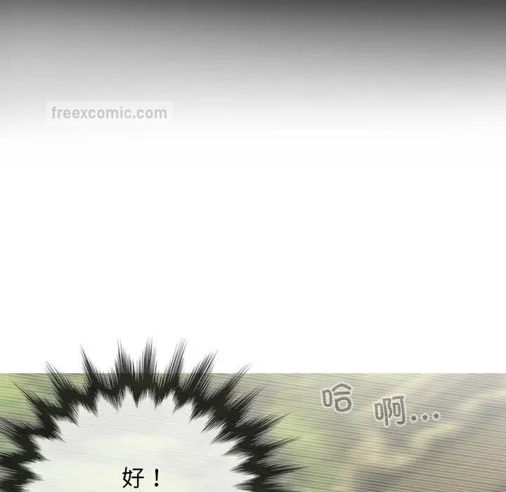 不可抗拒的吸引 第11話 韩漫图片40