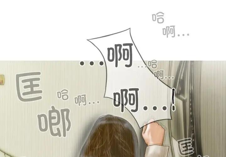 不可抗拒的吸引 第11話 韩漫图片4