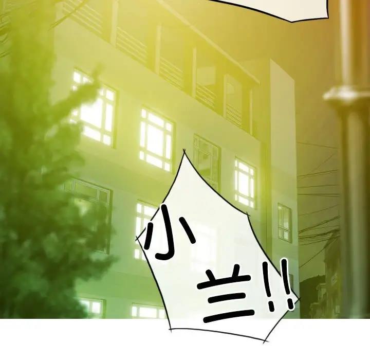 不可抗拒的吸引 第11話 韩漫图片81