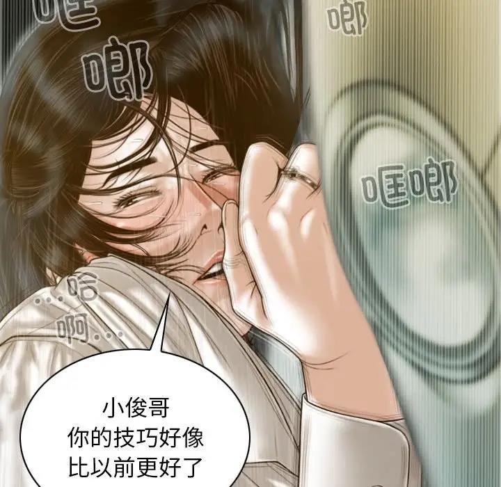 不可抗拒的吸引 第11話 韩漫图片14