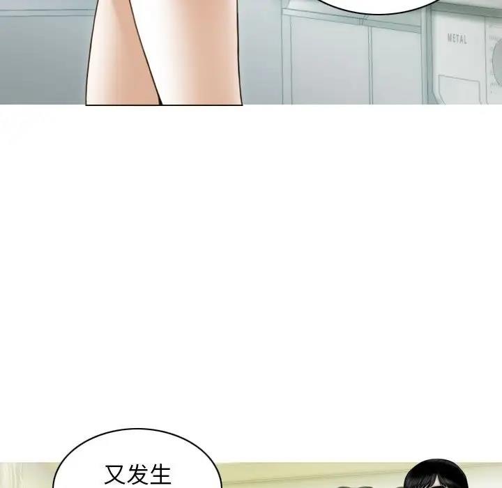 不可抗拒的吸引 第11話 韩漫图片99