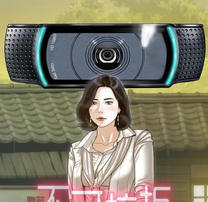 不可抗拒的吸引 第11話 韩漫图片62