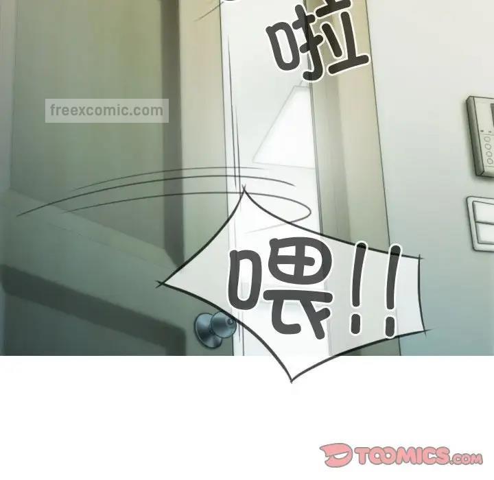 不可抗拒的吸引 第11話 韩漫图片120