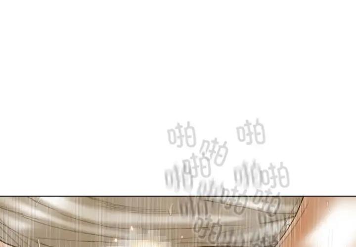 不可抗拒的吸引 第11話 韩漫图片1
