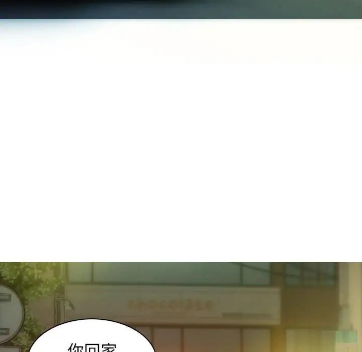 不可抗拒的吸引 第11話 韩漫图片67