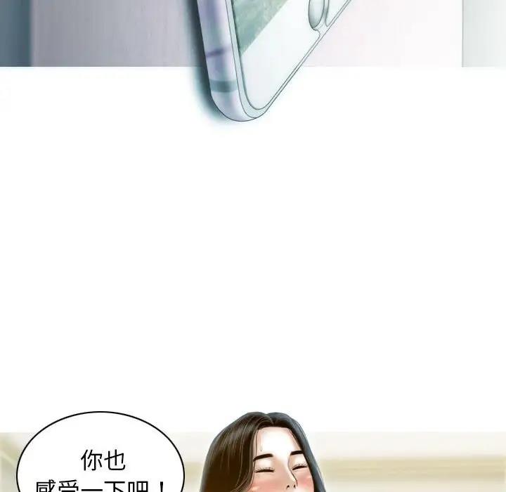 不可抗拒的吸引 第11話 韩漫图片112