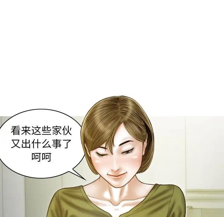 不可抗拒的吸引 第11話 韩漫图片108