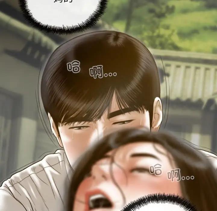 不可抗拒的吸引 第11話 韩漫图片25