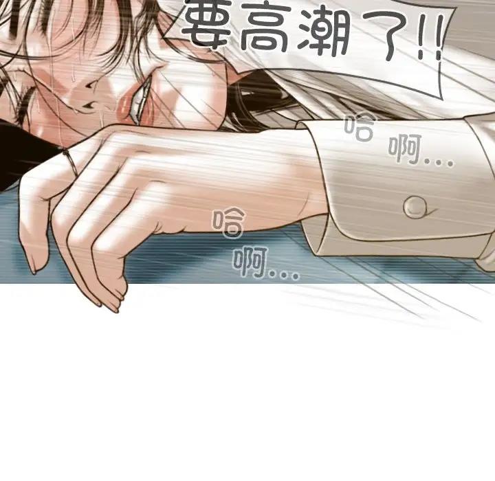 不可抗拒的吸引 第11話 韩漫图片37