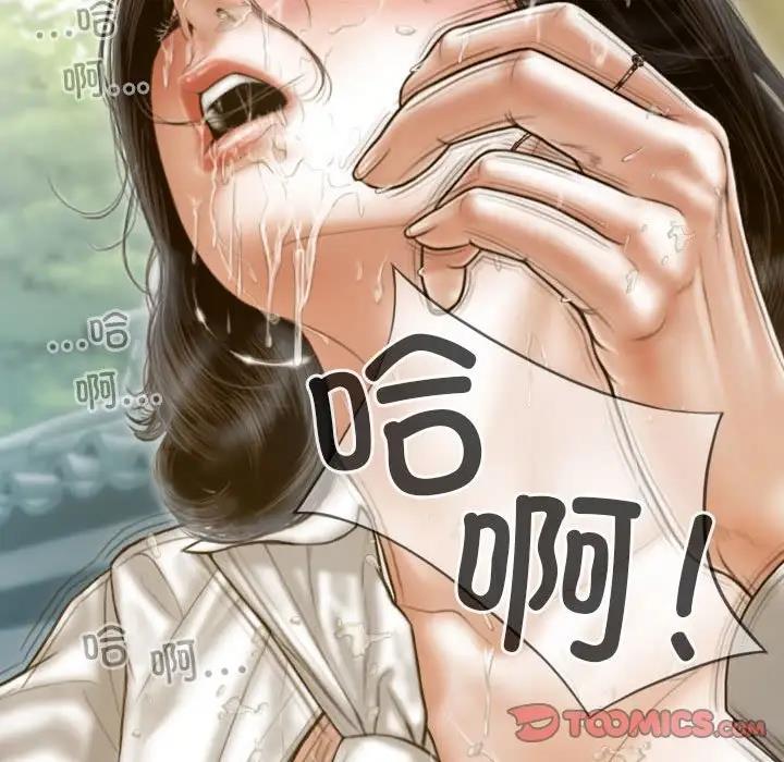 不可抗拒的吸引 第11話 韩漫图片57