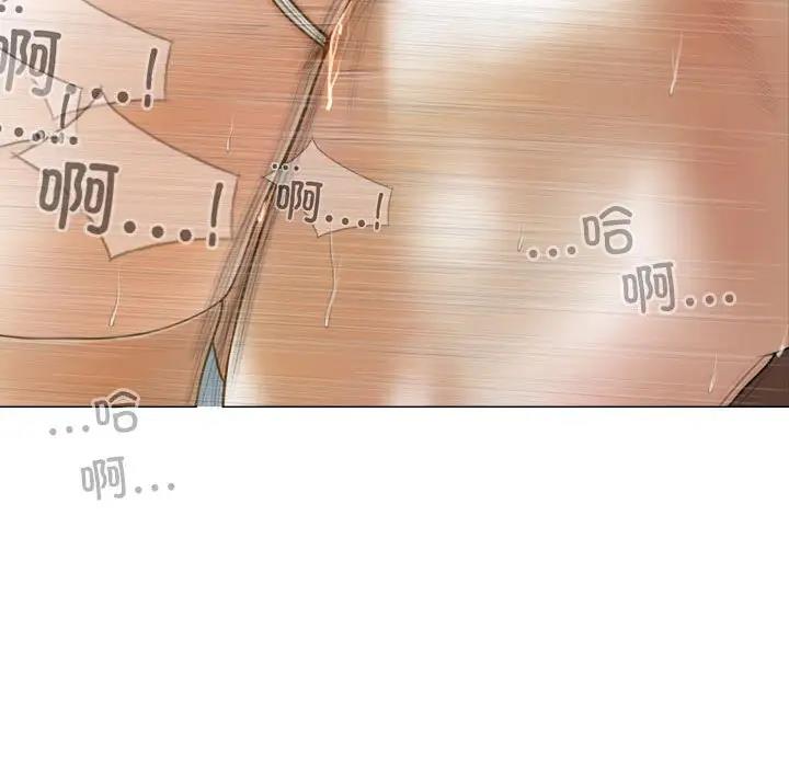 不可抗拒的吸引 第11話 韩漫图片46