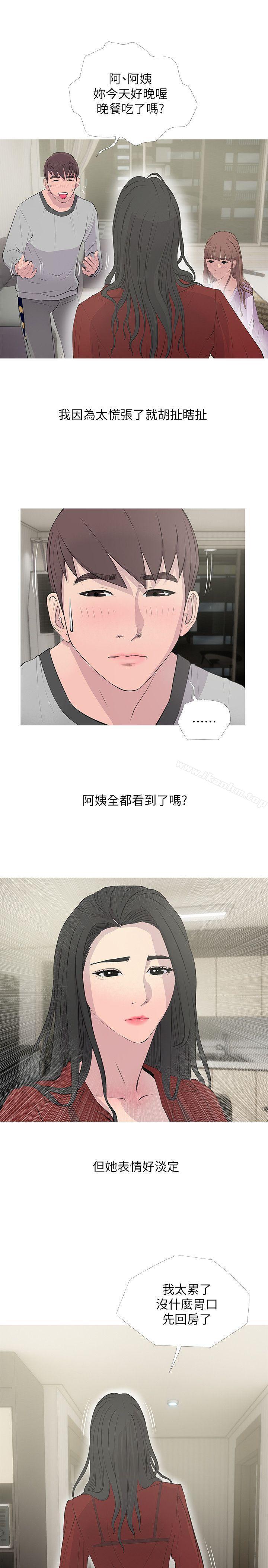 韩漫H漫画 阿姨的秘密情事  - 点击阅读 第15话 - 我全都知道 3