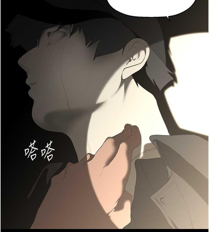 韩漫H漫画 美丽新世界  - 点击阅读 第246话-被扒光的副社长 89