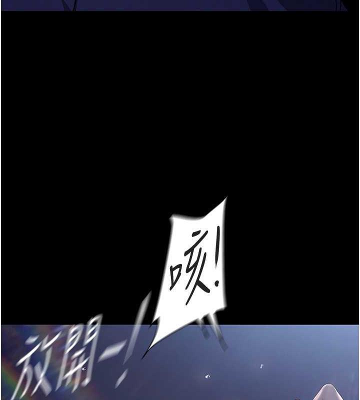 韩漫H漫画 美丽新世界  - 点击阅读 第246话-被扒光的副社长 137