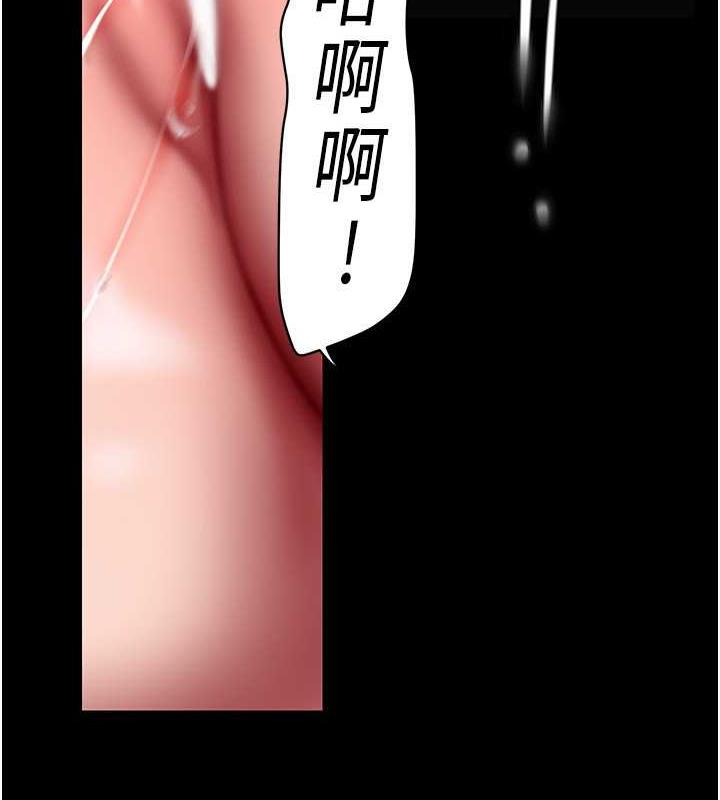 美麗新世界 在线观看 第246話-被扒光的副社長 漫画图片161