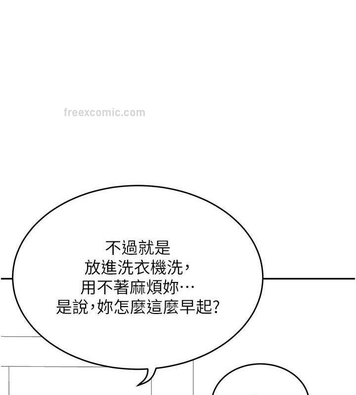 韩漫H漫画 童颜继母  - 点击阅读 第43话-跟你爸偷情的女人是我! 120