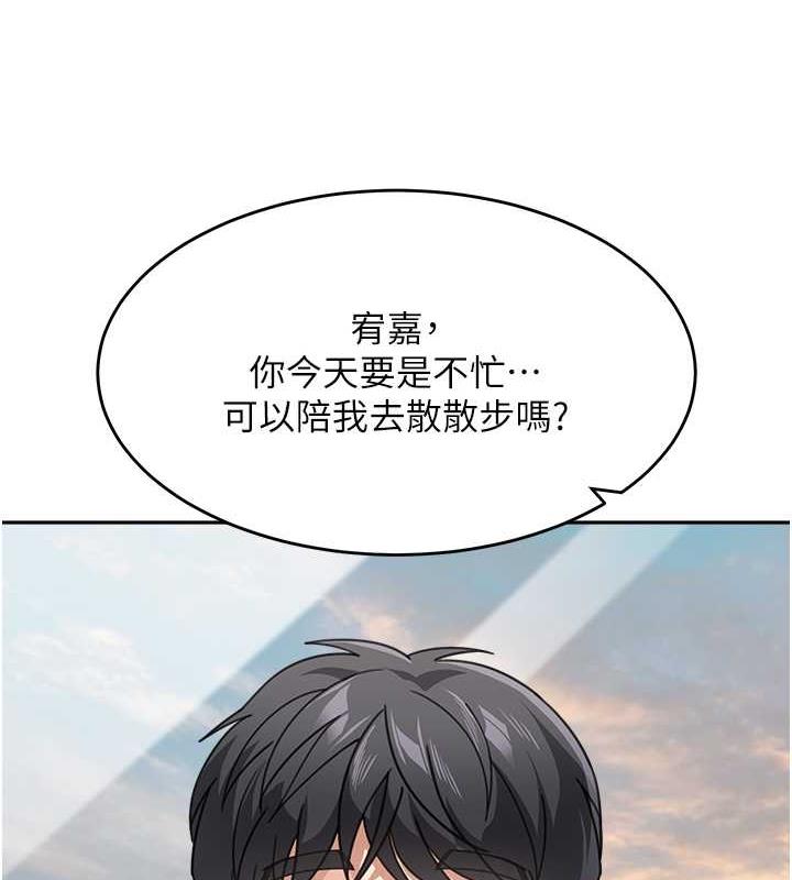 韩漫H漫画 童颜继母  - 点击阅读 第43话-跟你爸偷情的女人是我! 125