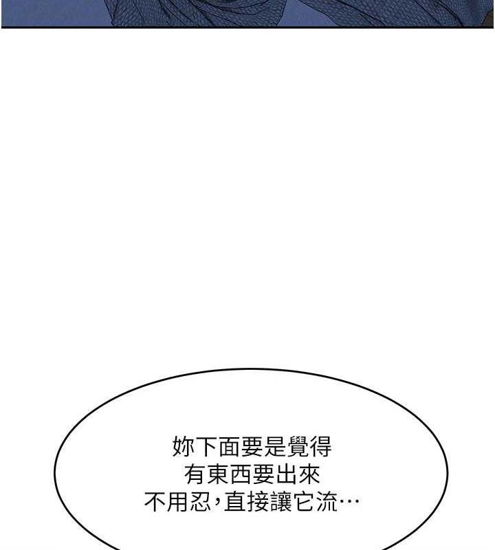 童顏繼母 在线观看 第43話-跟你爸偷情的女人是我! 漫画图片65