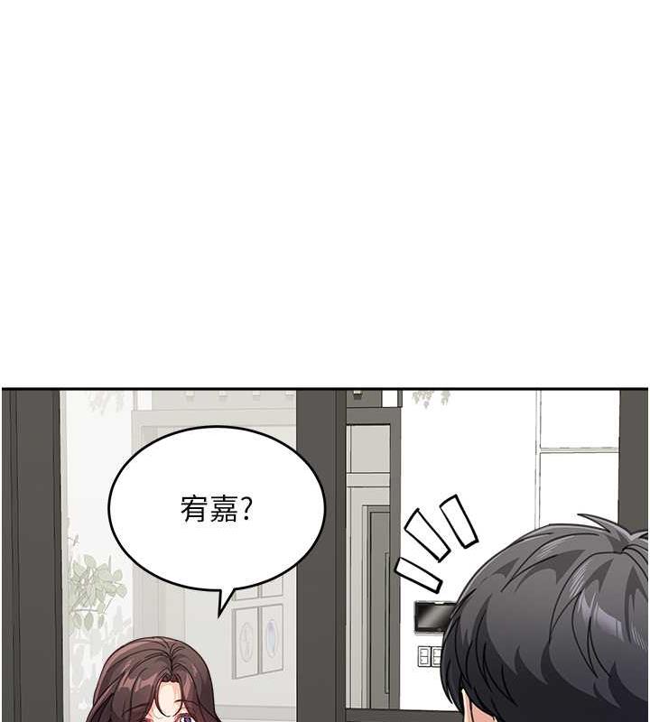 韩漫H漫画 童颜继母  - 点击阅读 第43话-跟你爸偷情的女人是我! 113