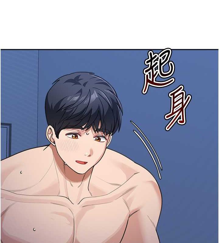 韩漫H漫画 童颜继母  - 点击阅读 第43话-跟你爸偷情的女人是我! 78