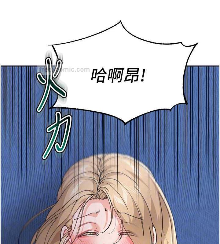 童顏繼母 在线观看 第43話-跟你爸偷情的女人是我! 漫画图片80