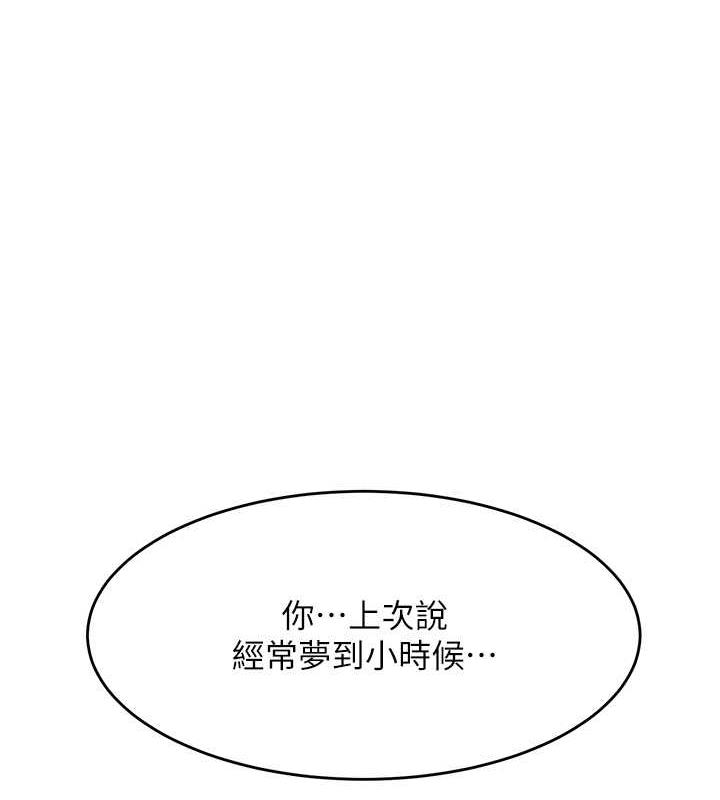 童顏繼母 在线观看 第43話-跟你爸偷情的女人是我! 漫画图片153