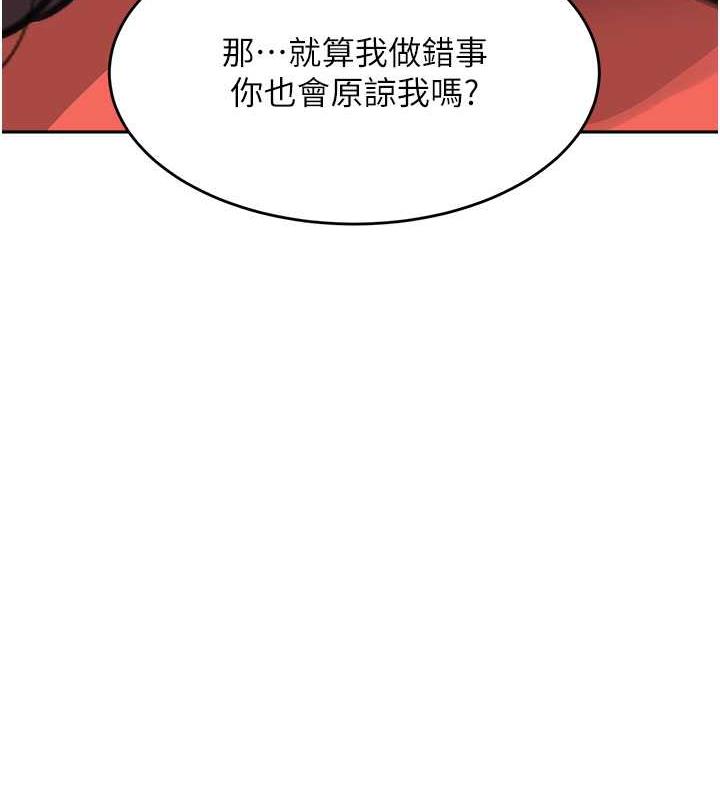 韩漫H漫画 童颜继母  - 点击阅读 第43话-跟你爸偷情的女人是我! 149