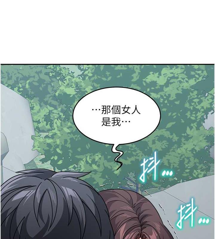 童顏繼母 在线观看 第43話-跟你爸偷情的女人是我! 漫画图片158