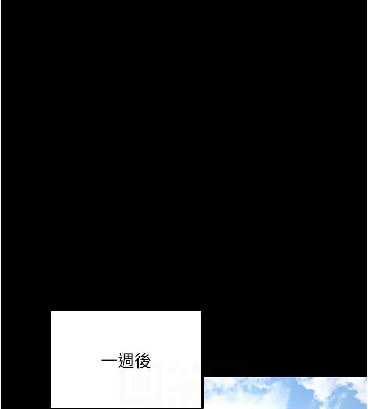 你老婆我收下瞭 在线观看 第38話-你怎麼在我後面? 漫画图片119