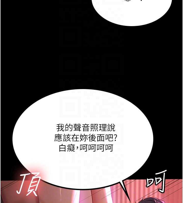 你老婆我收下瞭 在线观看 第38話-你怎麼在我後面? 漫画图片75