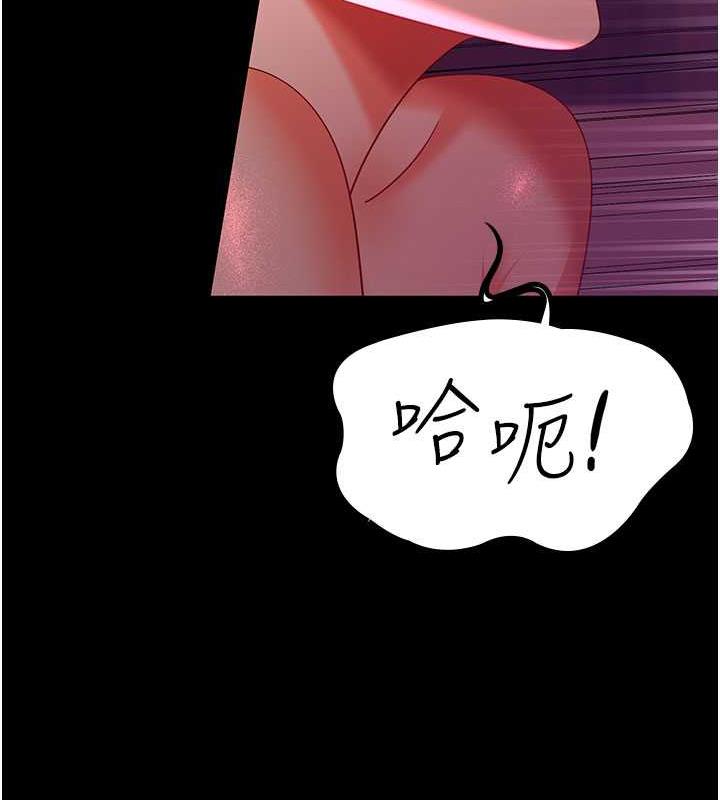 韩漫H漫画 你老婆我收下了  - 点击阅读 第38话-你怎么在我后面? 66