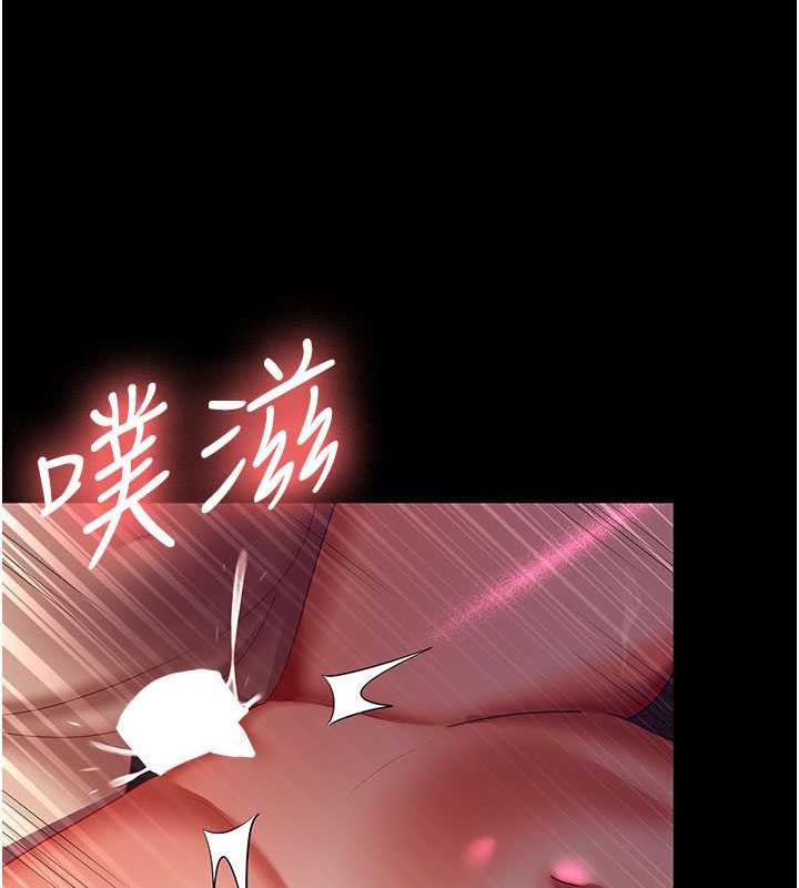 你老婆我收下瞭 在线观看 第38話-你怎麼在我後面? 漫画图片14