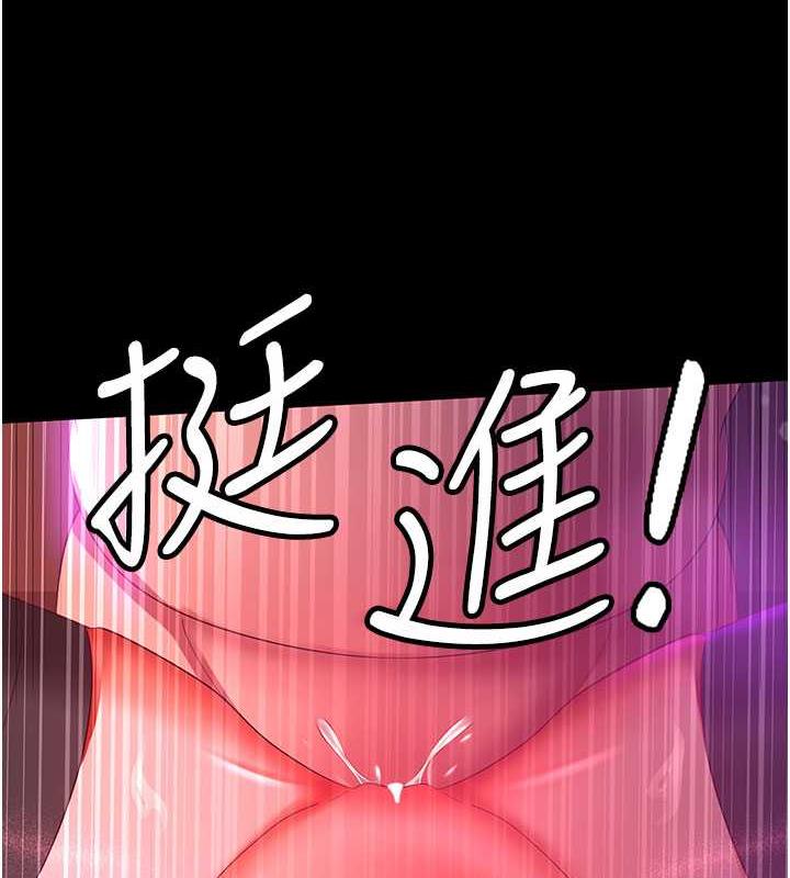 韩漫H漫画 你老婆我收下了  - 点击阅读 第38话-你怎么在我后面? 7