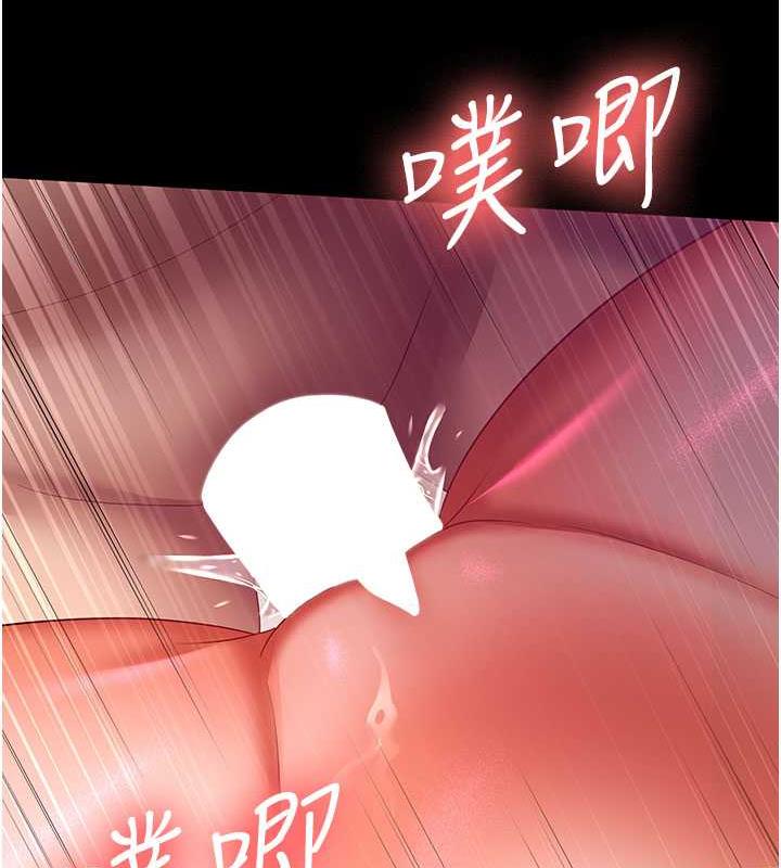 韩漫H漫画 你老婆我收下了  - 点击阅读 第38话-你怎么在我后面? 26