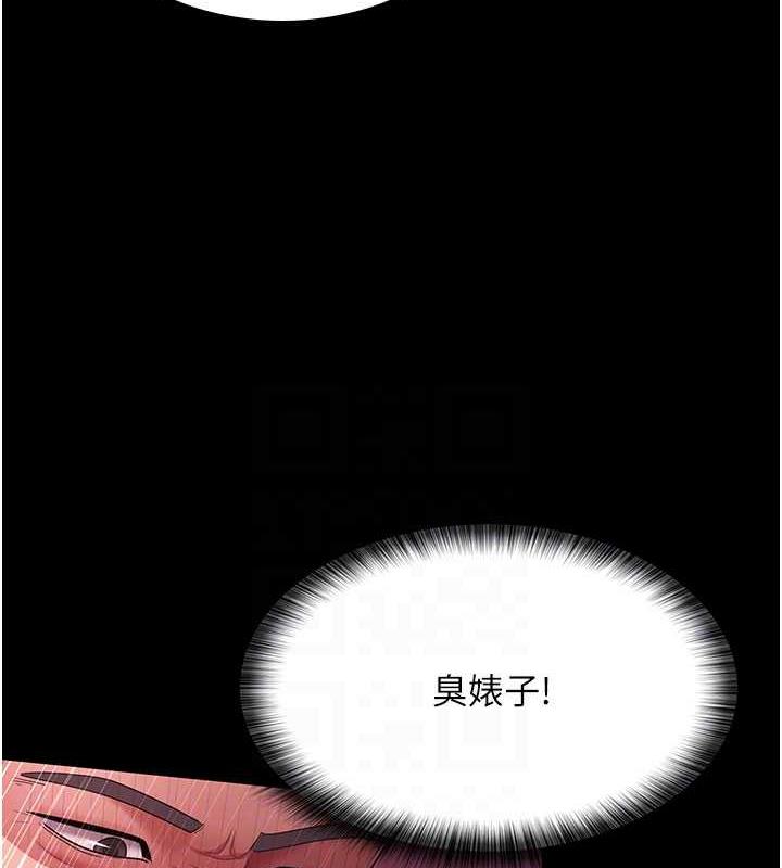 韩漫H漫画 你老婆我收下了  - 点击阅读 第38话-你怎么在我后面? 29