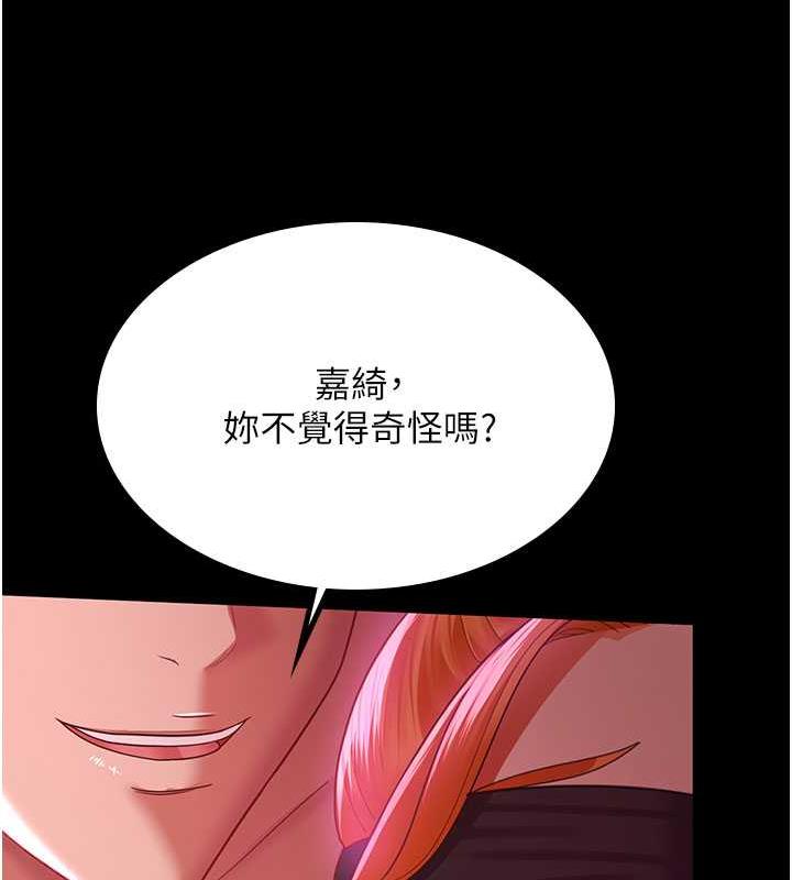 韩漫H漫画 你老婆我收下了  - 点击阅读 第38话-你怎么在我后面? 70